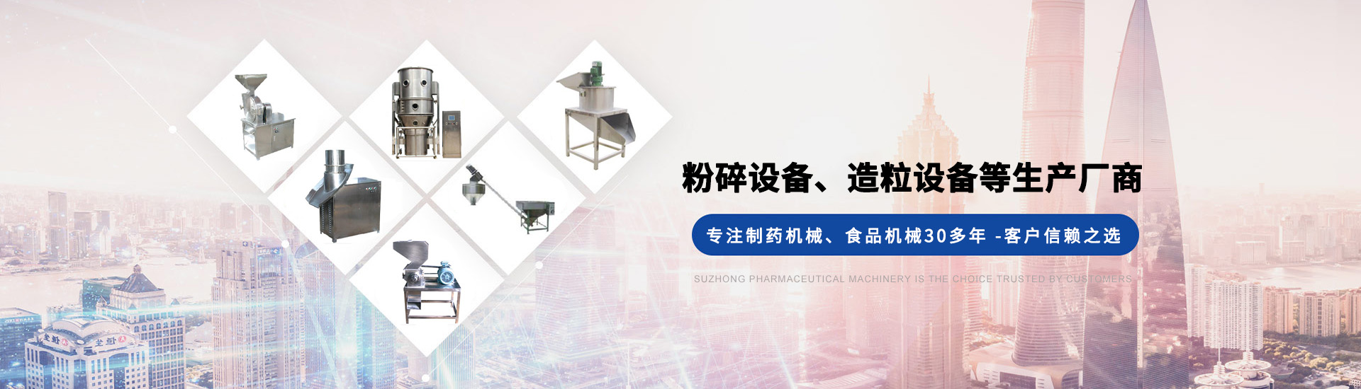 泰兴市 制药机械有限公司